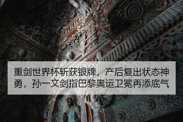 zhong-jian-shi-jie-bei-zhan-huo-yin-pai-chan-hou-fu-chu-zhuang-tai-shen-yong-sun-yi-wen-jian-zhi-ba-li-ao-yun-wei-mian-2-967.jpg